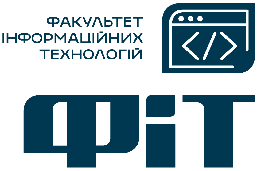 Факультет інформаційних технологій